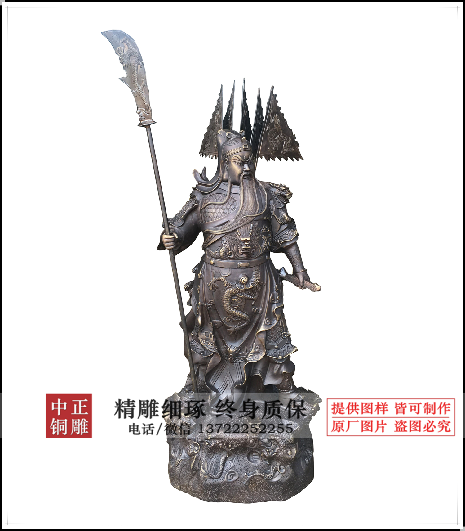 關(guān)公.jpg 關(guān)公.jpg