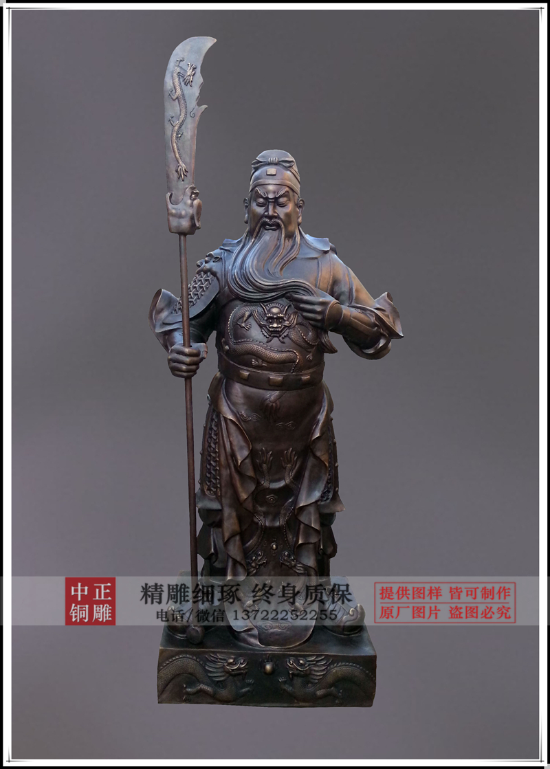 關公.jpg 關公.jpg