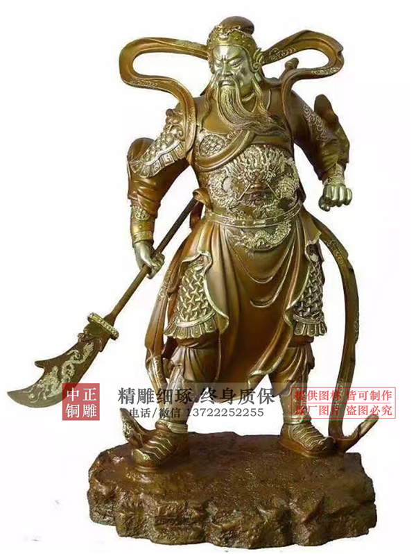 關公銅佛像.jpg 關公銅佛像.jpg