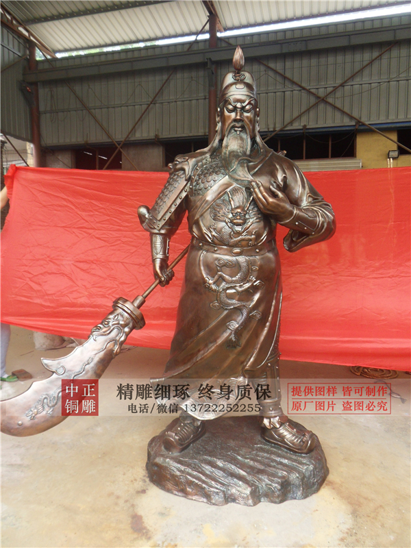 立式持刀關公銅雕.jpg 立式持刀關公銅雕.jpg