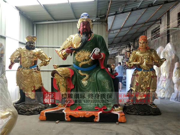 銅雕人物關公像.jpg 銅雕人物關公像.jpg