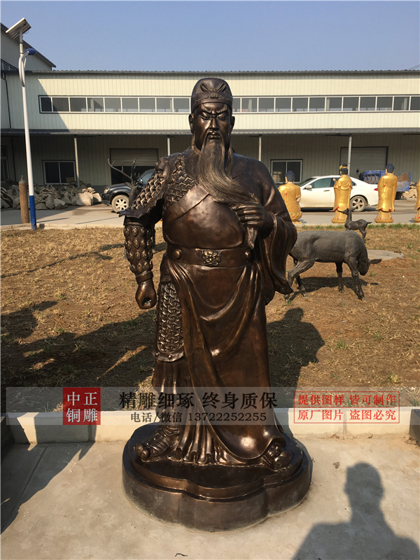 立式持刀關(guān)公.jpg 立式持刀關(guān)公.jpg