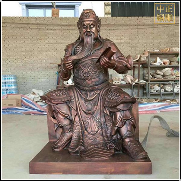 手握書卷坐像銅關公像